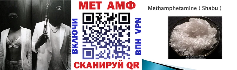 Амфетамин Premium Мыски