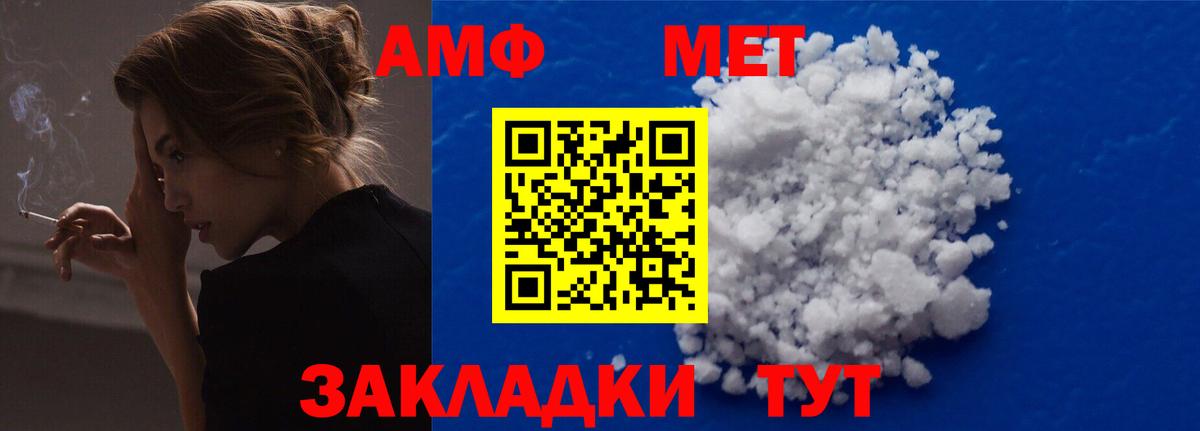 Amphetamine 97% Мыски