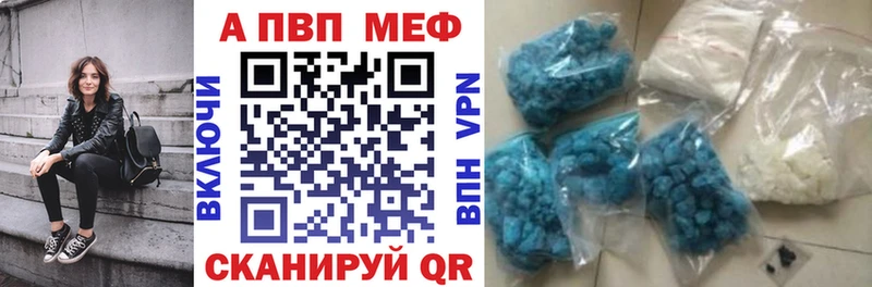 Alfa_PVP СК  MEGA как зайти  Мыски 