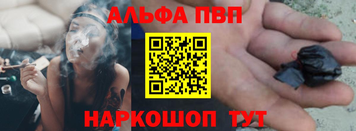 APVP СК КРИС Мыски