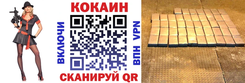 КОКАИН Колумбийский Мыски