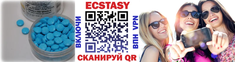 Ecstasy 280мг  закладка  Мыски 