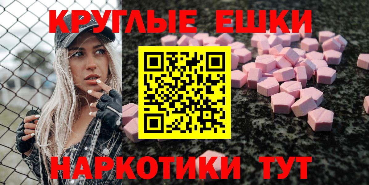 Экстази Punisher Мыски