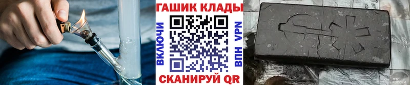 Гашиш hashish  Мыски 
