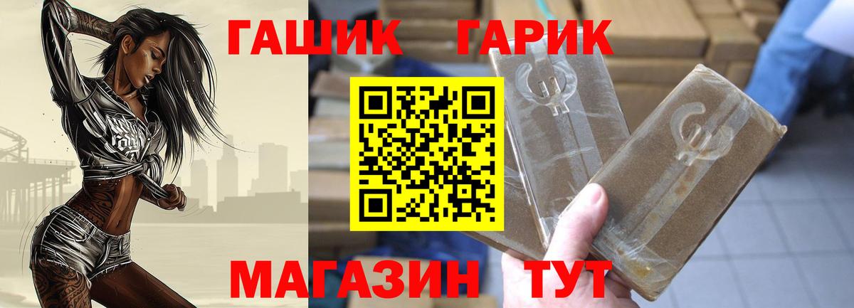 Гашиш  Лсд 25  Мыски  Конопля  Меф МЯУ МЯУ   APVP СОЛЬ кристаллы  Вход с VPN  ГАШИШ  Конопля 