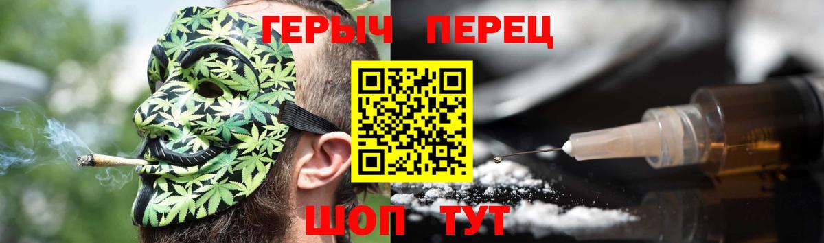 Мыски  Героин Афган  ГЕРОИН  Вход с VPN 