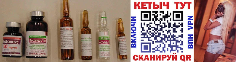КЕТАМИН VHQ купить наркотики сайты Мыски