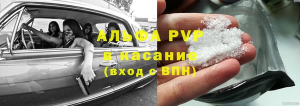 меф Алексин