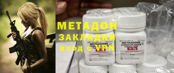 гашиш Алексеевка