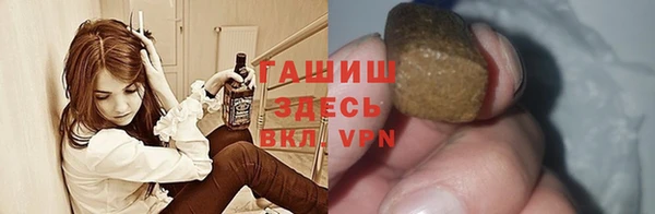 гашиш Алексеевка