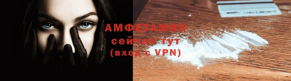 меф VHQ Алзамай