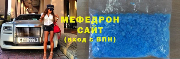 меф VHQ Алзамай