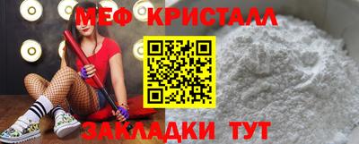 MESCALINE Жуковский