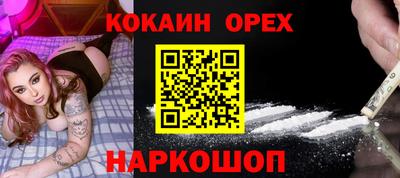 кокаин колумбия Заводоуковск