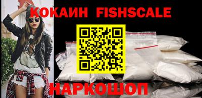MESCALINE Жуковский