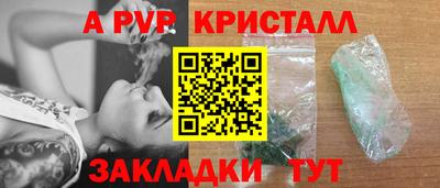 MESCALINE Жуковский