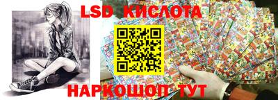 MESCALINE Жуковский