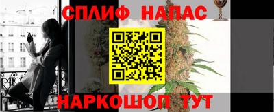 MESCALINE Жуковский