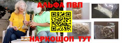 MESCALINE Жуковский