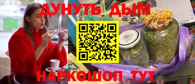 MESCALINE Жуковский