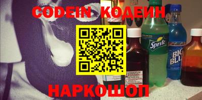 кокаин колумбия Заводоуковск