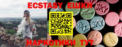 MESCALINE Жуковский