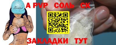 MESCALINE Жуковский