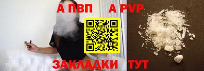 МДПВ Заволжье