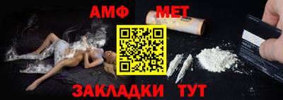 MESCALINE Жуковский