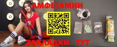 MESCALINE Жуковский