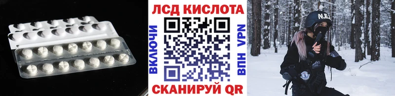 ЛСД экстази ecstasy  даркнет сайт  Мыски 