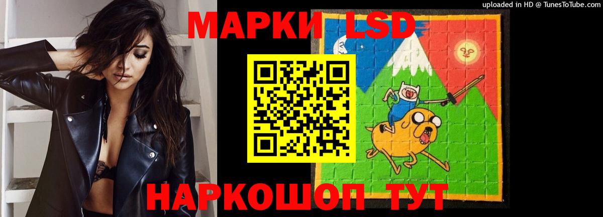 Лсд 25 экстази ecstasy  Вход с VPN  Лсд 25 экстази ecstasy  Мыски 