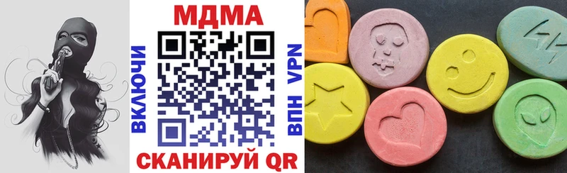 купить   MEGA как зайти  МДМА VHQ  Мыски 