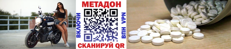 ссылка на мегу рабочий сайт  наркошоп  Мыски  МЕТАДОН VHQ 