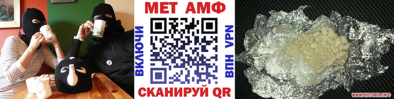 mega рабочий сайт  Мыски  Первитин кристалл 