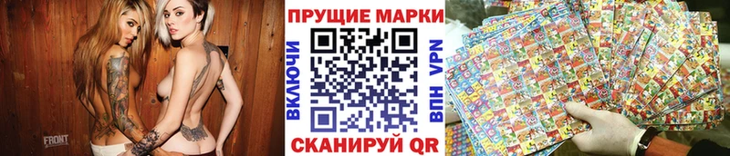 hydra ССЫЛКА  Мыски  Марки 25I-NBOMe 1500мкг 