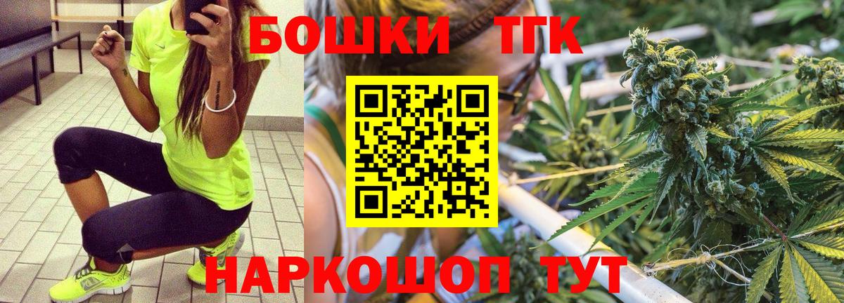 Марихуана MAZAR Мыски