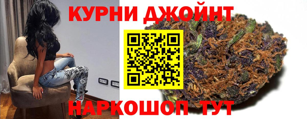 Мыски  Марихуана LSD WEED  Бошки марихуана сатива  Марихуана сатива  Вход с VPN 